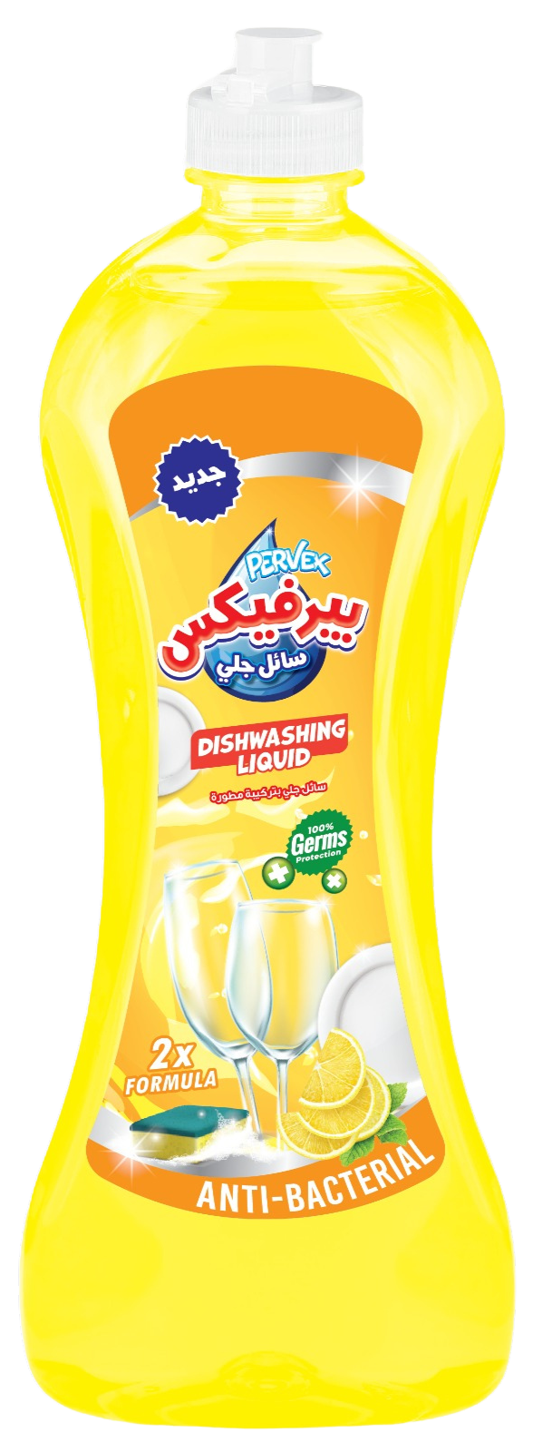 Dishwashing Liquid, 750 ml
